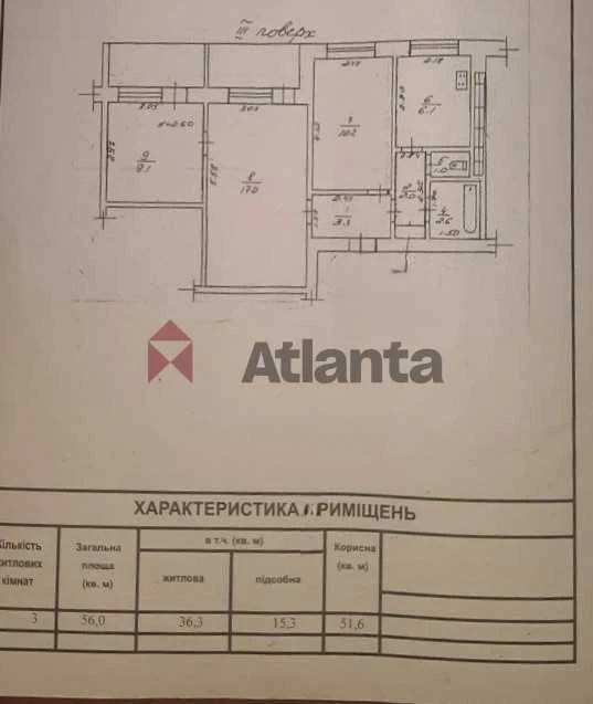 3-ком квартира на Заболотном по хорошей цене! госпрограмма