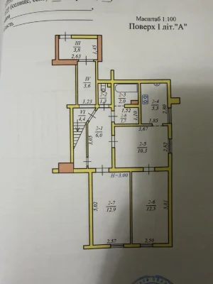Продаж квартири  в парковій зоні