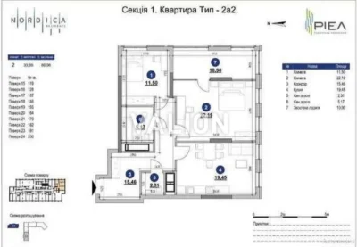 Продаж 2 квартири, вул.Верхогляда 30, ЖК Nordica, Печерськ