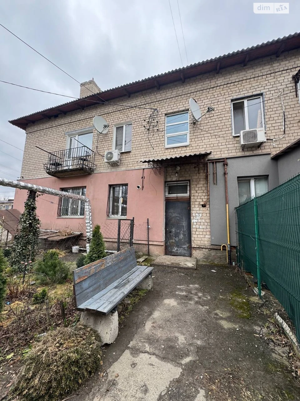 Продажа квартиры Новое Клочко.