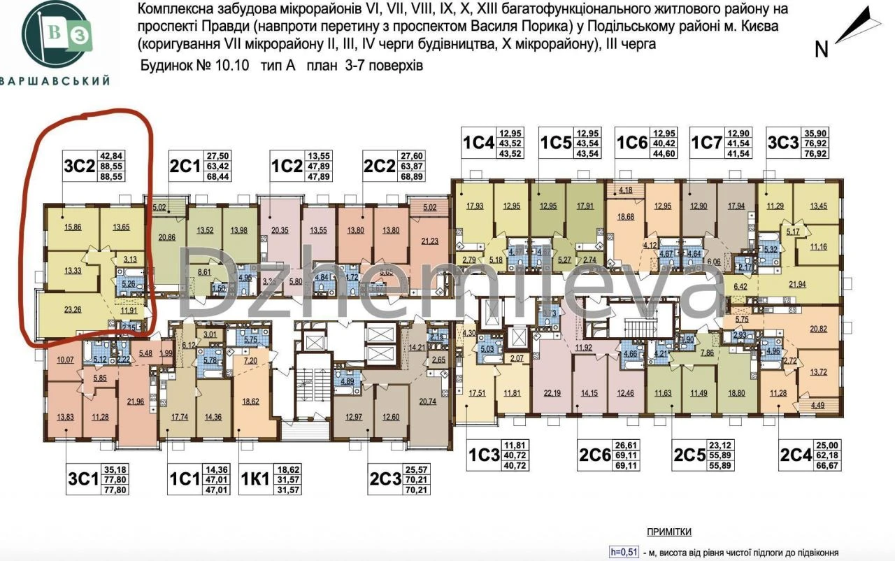 Продам трикімнатну квартиру (89 м²) у Києві, Подільський рай