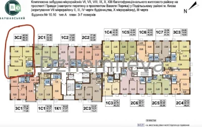 Продам трикімнатну квартиру (89 м²) у Києві, Подільський рай
