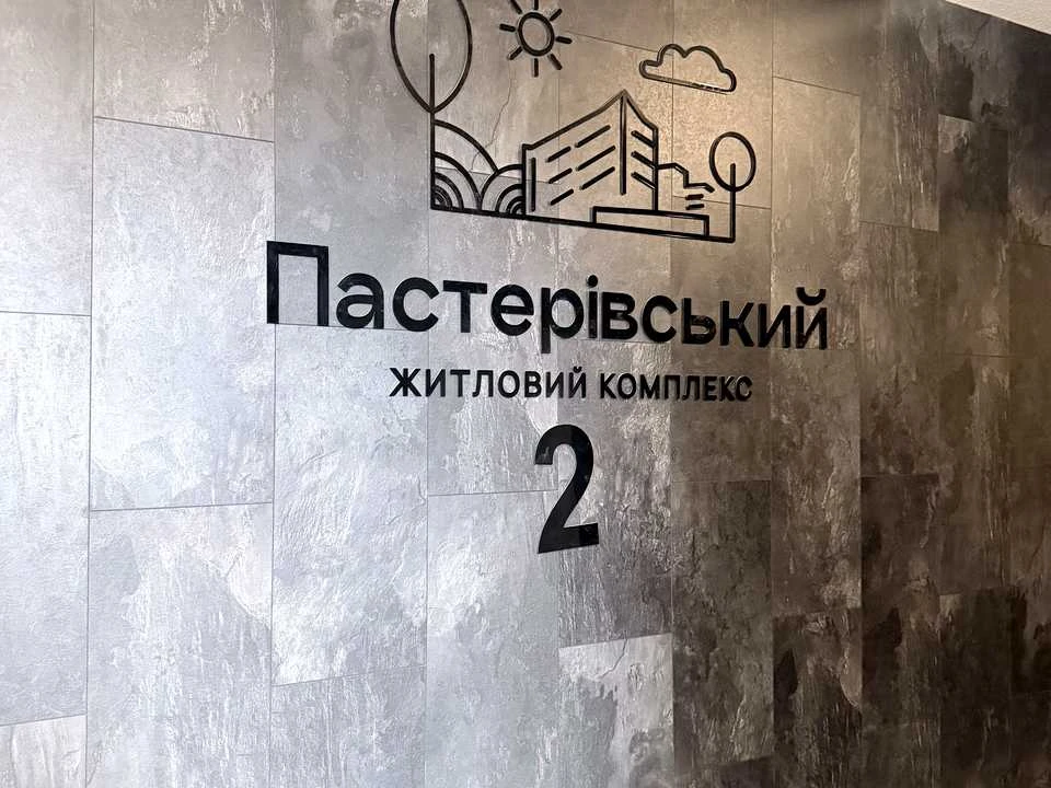 Квартира. Черкаси, Олександра Маламужа вул., (Будинок 2)