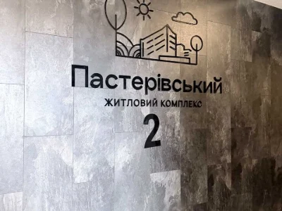 Квартира. Черкаси, Олександра Маламужа вул., (Будинок 2)