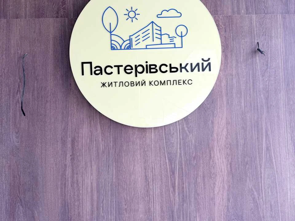 Квартира. Черкаси, Олександра Маламужа вул., (Будинок 2)