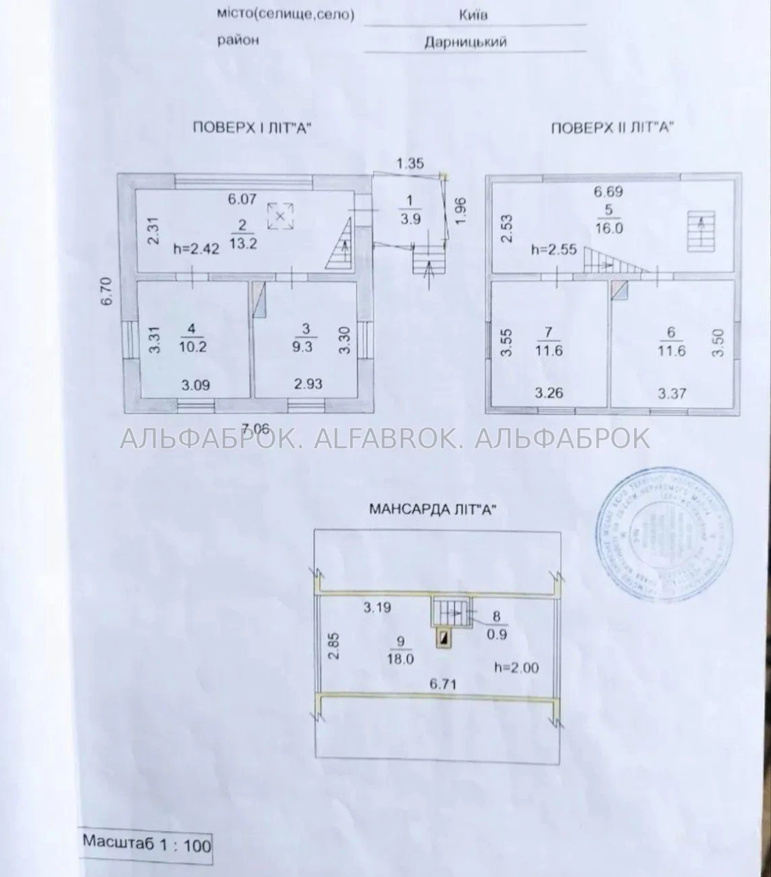 вул.91 Садова, Дарницький район, орієнтир Осокорки