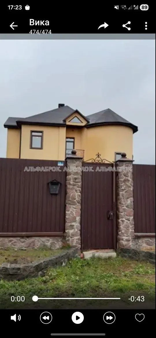 вул.Левадна, Дарницький район, орієнтир Бортничі