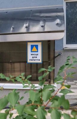 Оренда затишної квартири в ЖК Авеню 42 Теремки, з видом на л