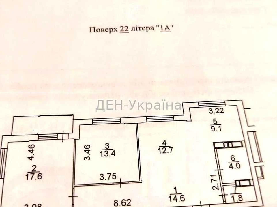 Квартира. Київ, Василя Стуса вул.