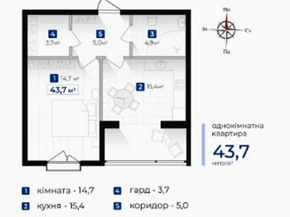 Квартира. Івано-Франківськ, Виноградна вул., (Будинок 16)