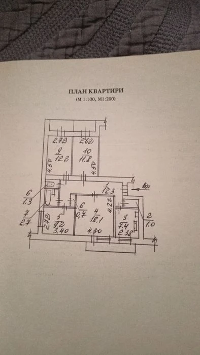 Продам 4-х кв на Котляревского(Слобожанский)