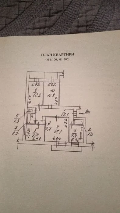 Продам 4-х кв на Котляревского(Слобожанский)