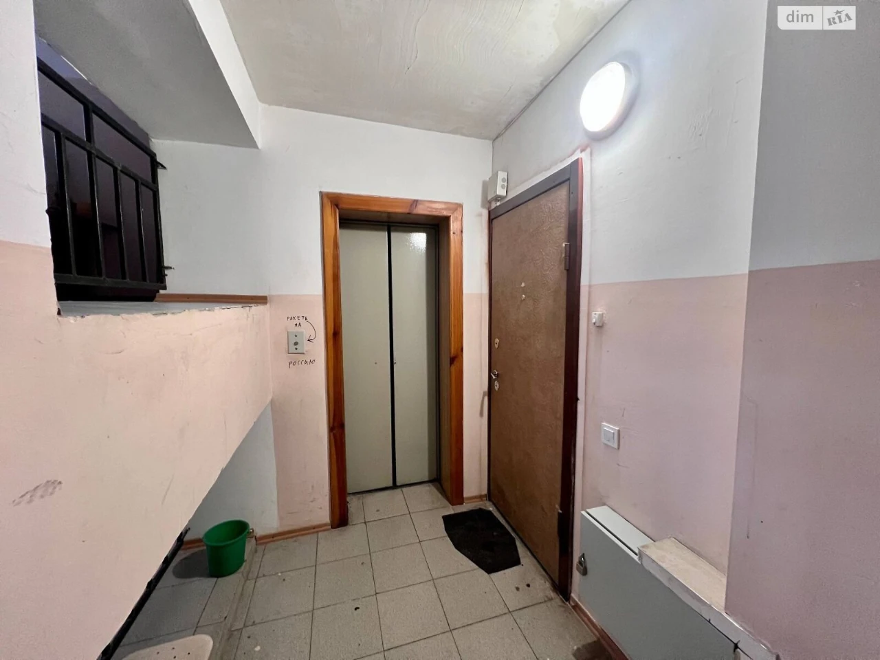 Продаж Квартира Комунарський