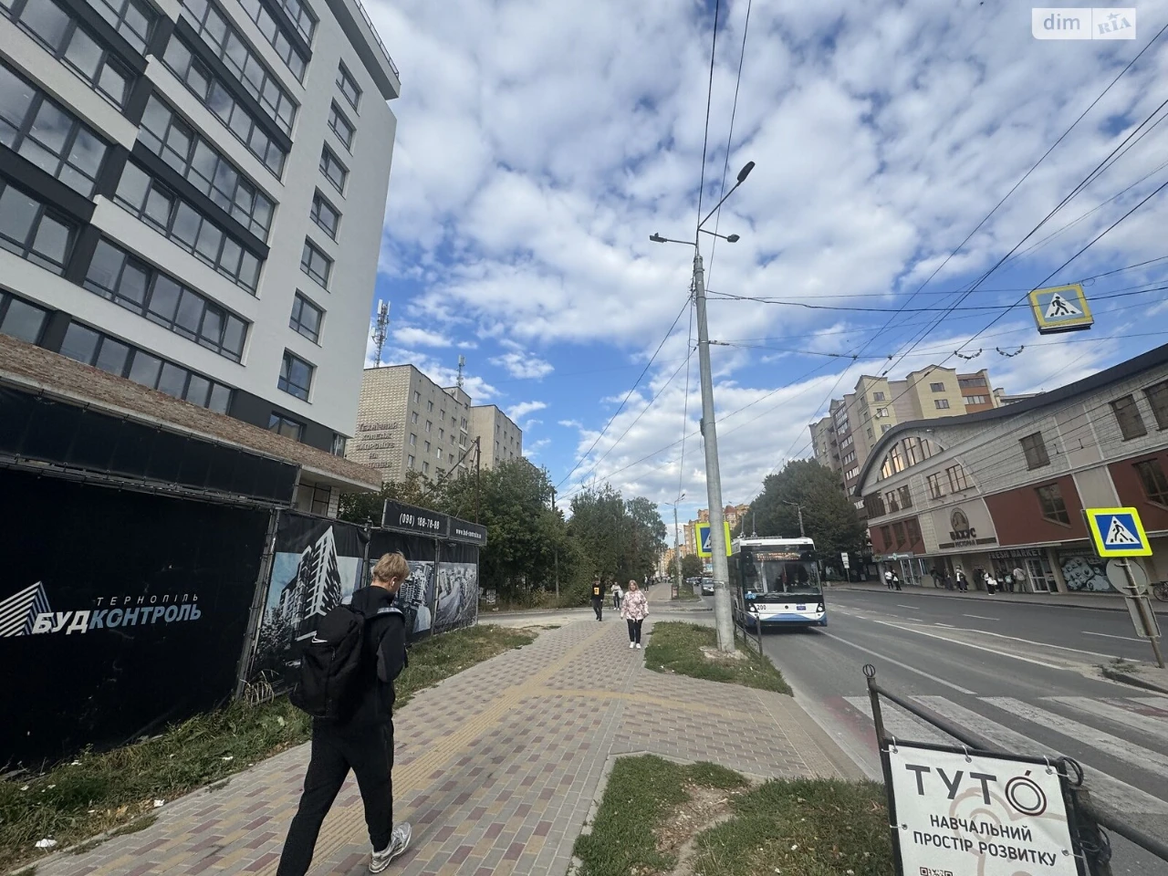 Продаж Квартира Бам