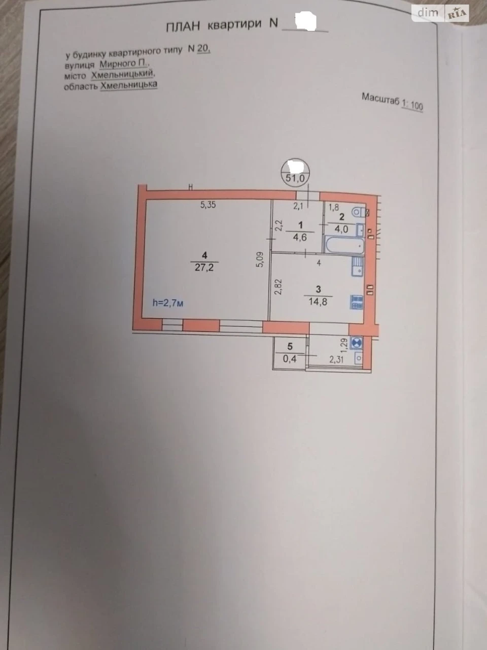 Продаж Квартира Виставка