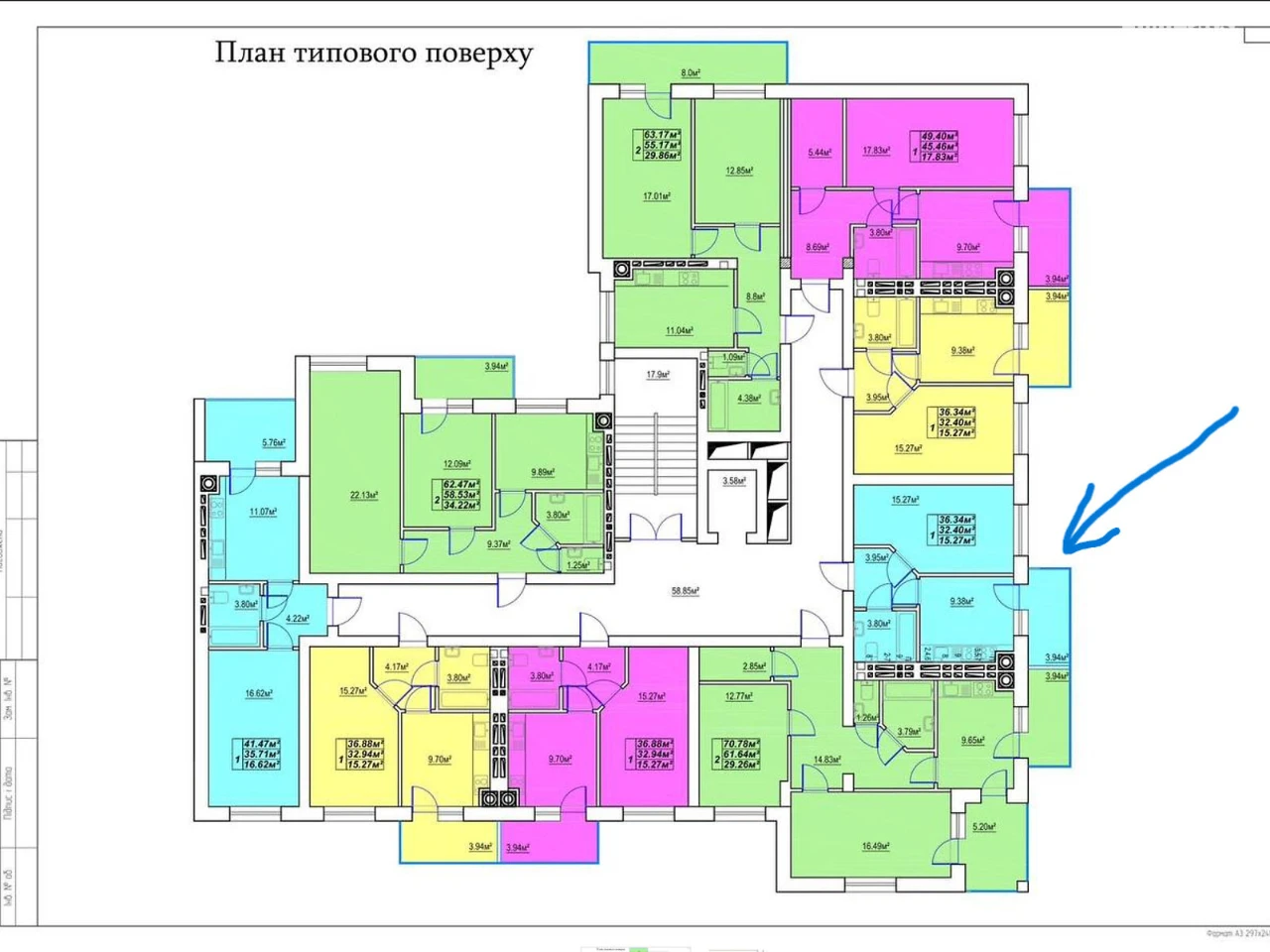 Продаж Квартира 55 мікрорайон