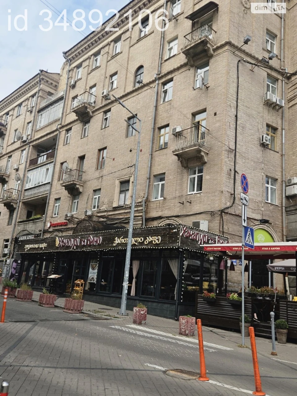 Довгострокова Оренда Квартира Старий Київ