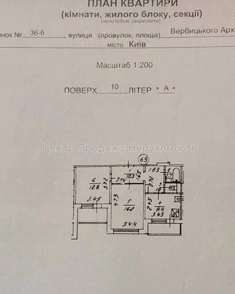 2-room apartment for sale, 10/16th floor, 55. 6 m², Kyiv — profitable