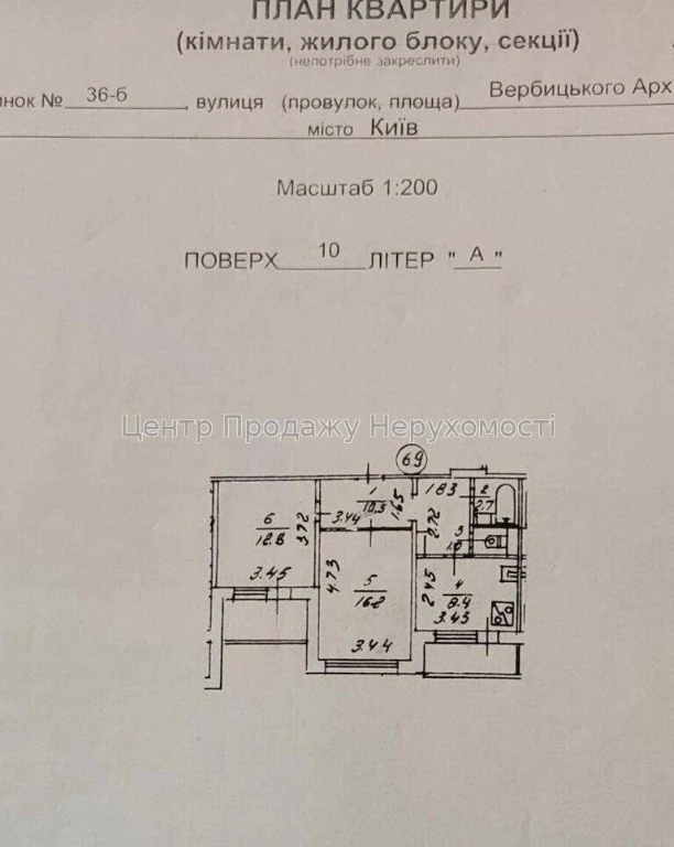 2-room apartment for sale, 10/16th floor, 55. 6 m², Kyiv — profitable