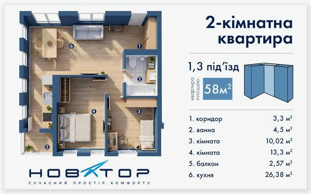 Продажа двухкомнатной квартиры