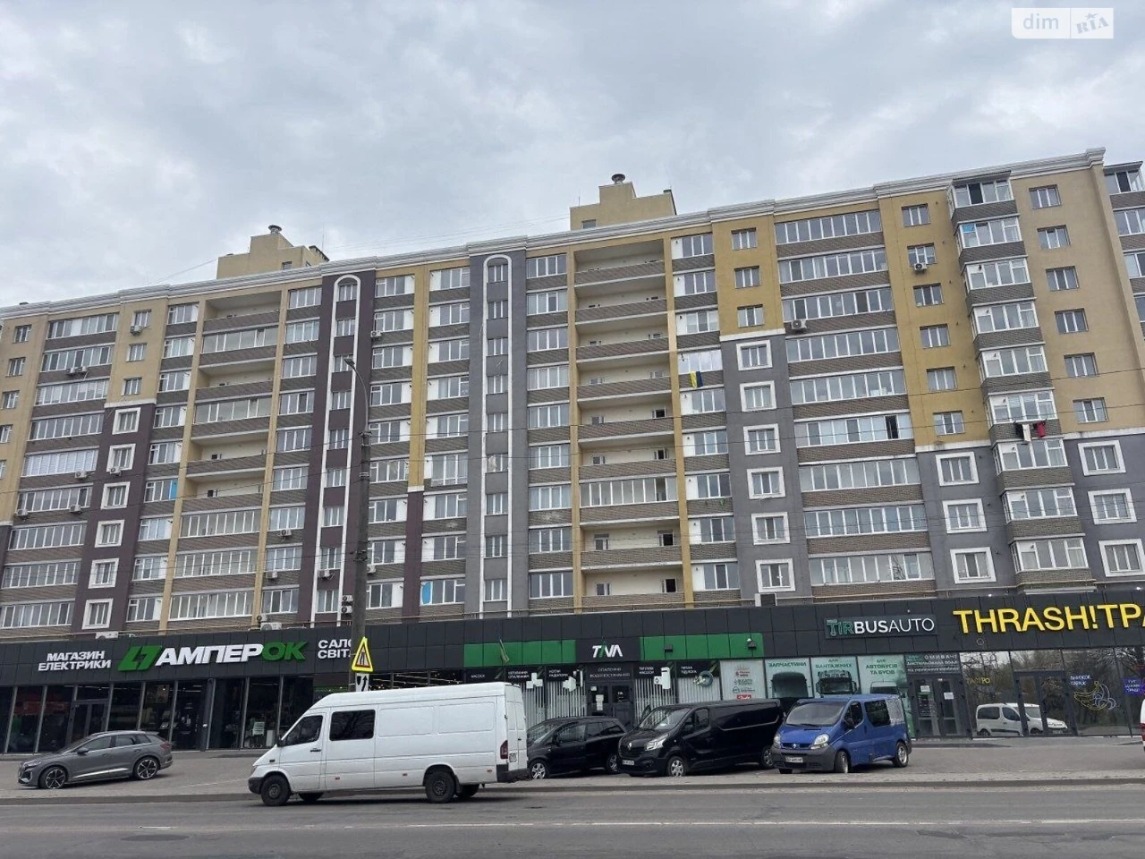 Продаж Квартира Виставка