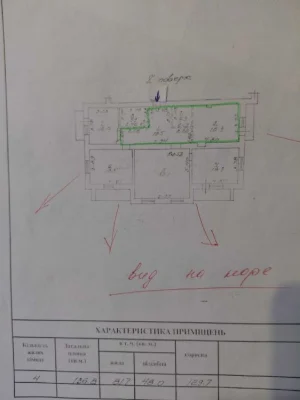 4х - Люстд. дорога. 8-а ст. Вид на море . Згодні під ПРОГРАМ
