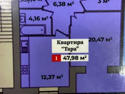 Квартира. Хмельницький, Івана Франка пров., (Будинок 6)