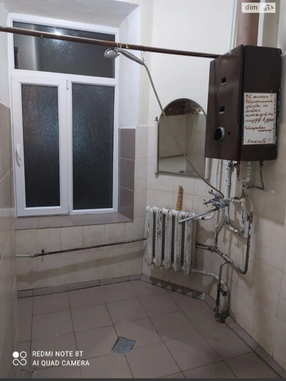 Room for sale Primorsky