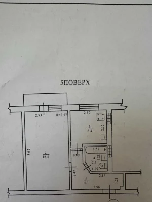 Продам 1к квартиру. Черемушки/Варненська.