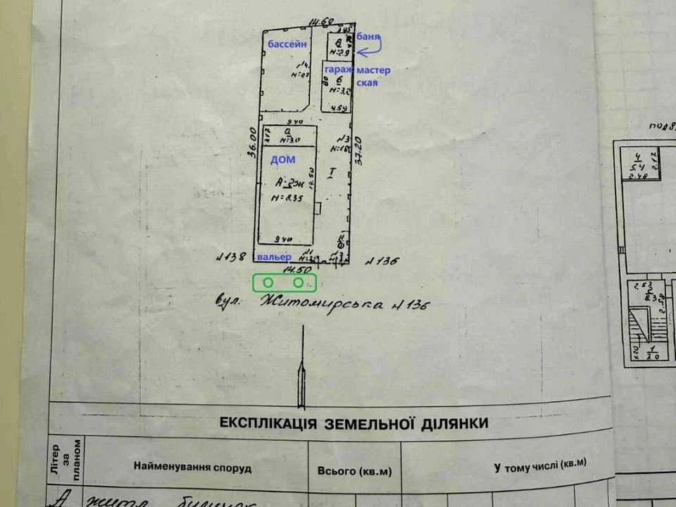 Будинок. Одеса, Житомирська вул.