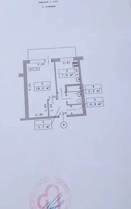 14m 1 квартира метро Индустриальная Роганский Класс
