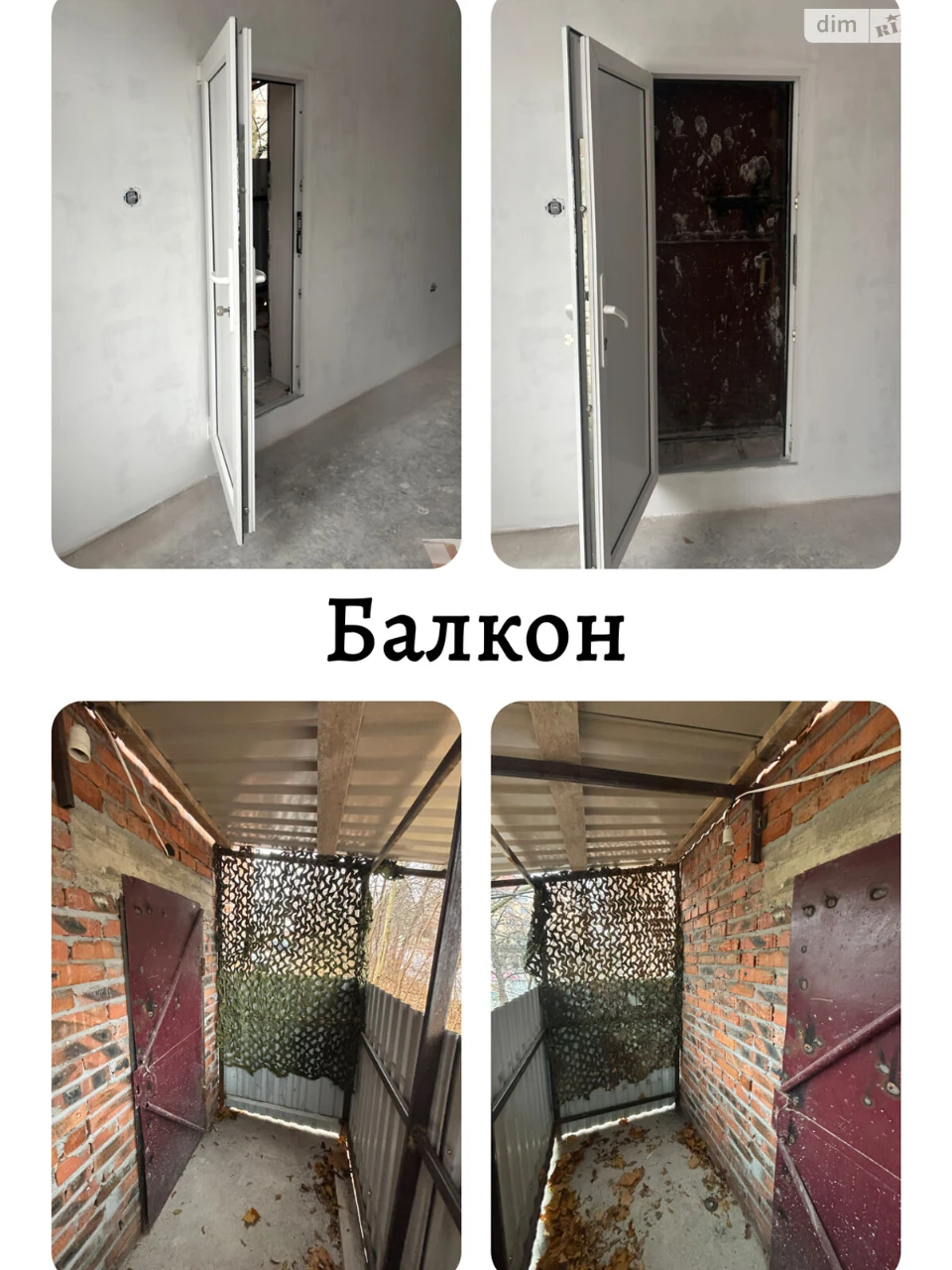 Продаж Окремий гараж Південно-Західний