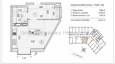 Продаж 1-кімн. кв, 36. 61 м², 13/24 пов, ЖК Podil Plaza & Re