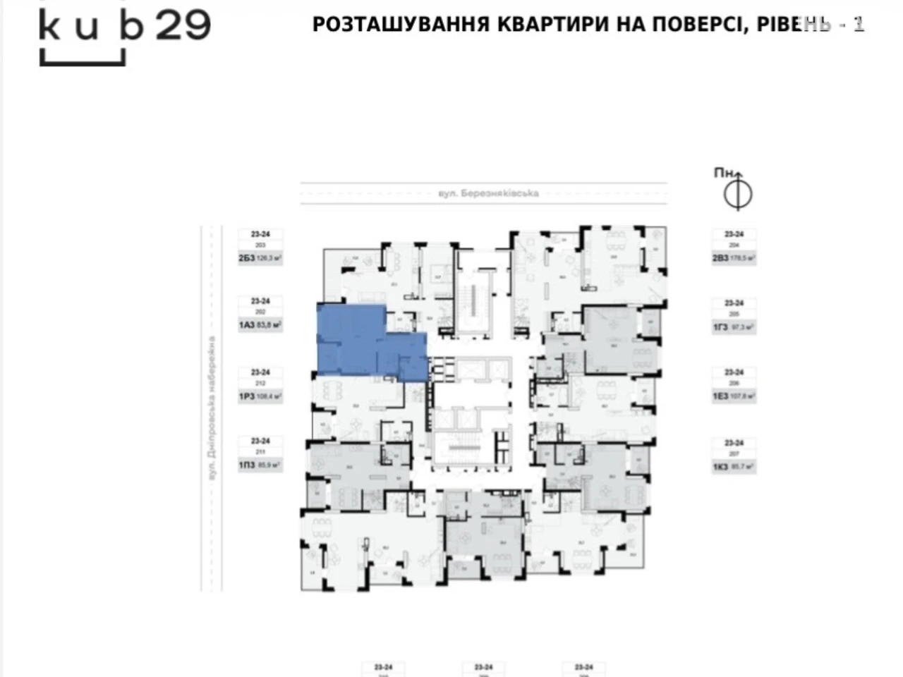 Продаж Квартира Березняки