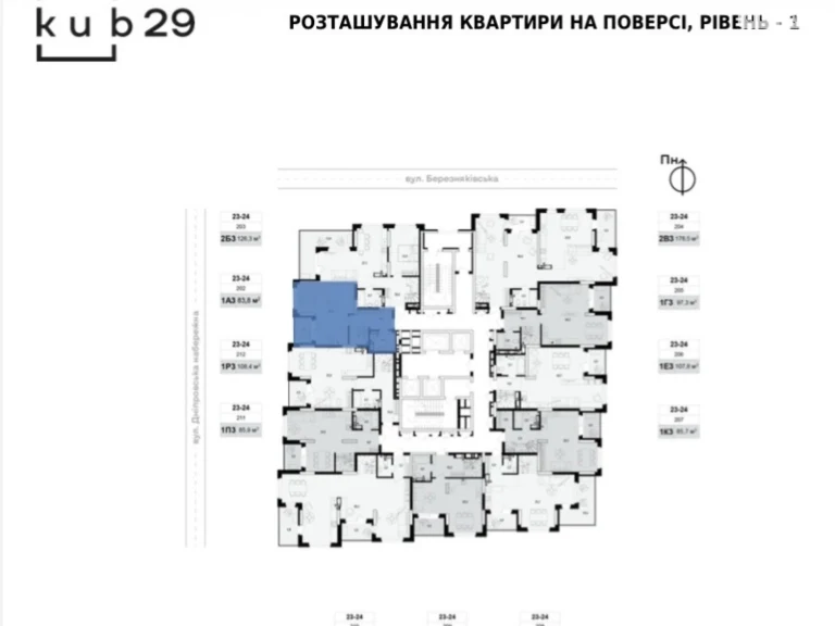 Продаж Квартира Березняки