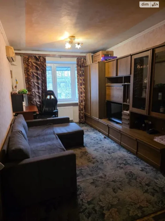 Sale Room