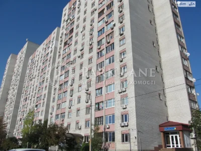 Продаж Квартира Харківський Масив