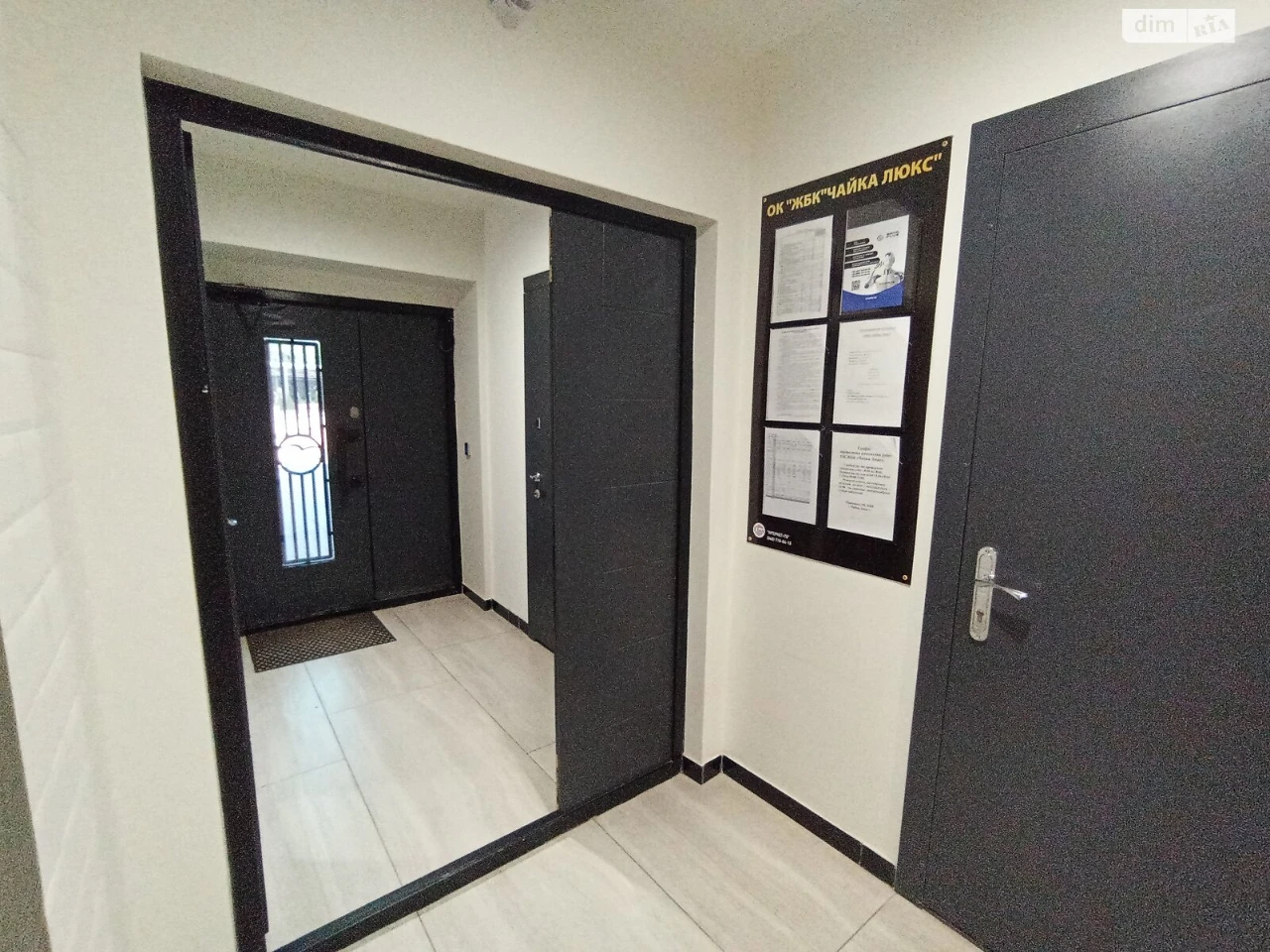 Продаж Квартира Містечко Котовського