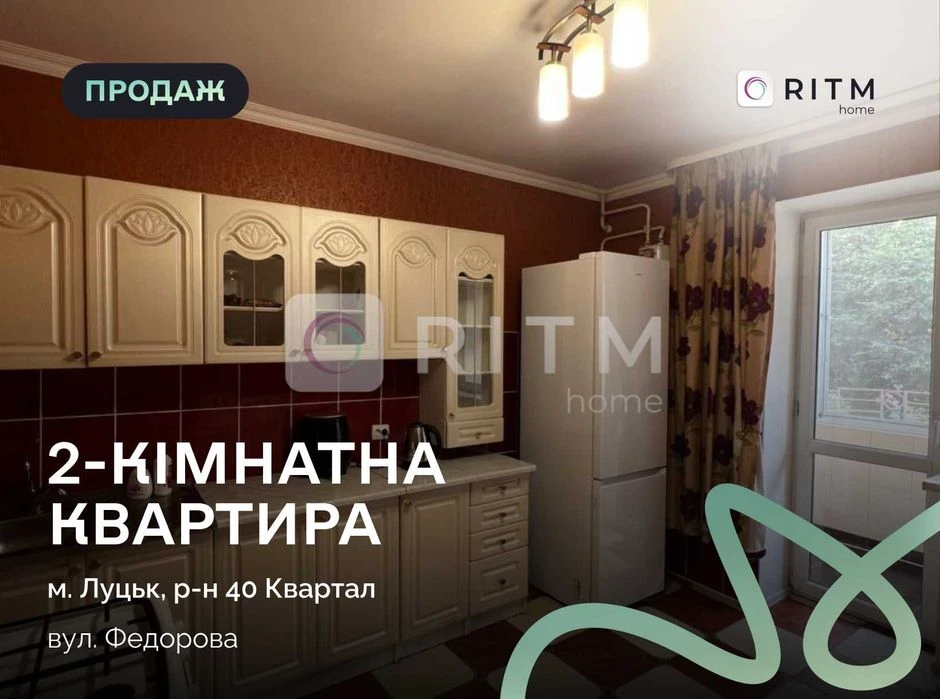 Продаж 2-кімнатної квартири з ремонтом, дахове опалення, ОСБ