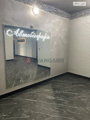 Продаж 1к квартири
