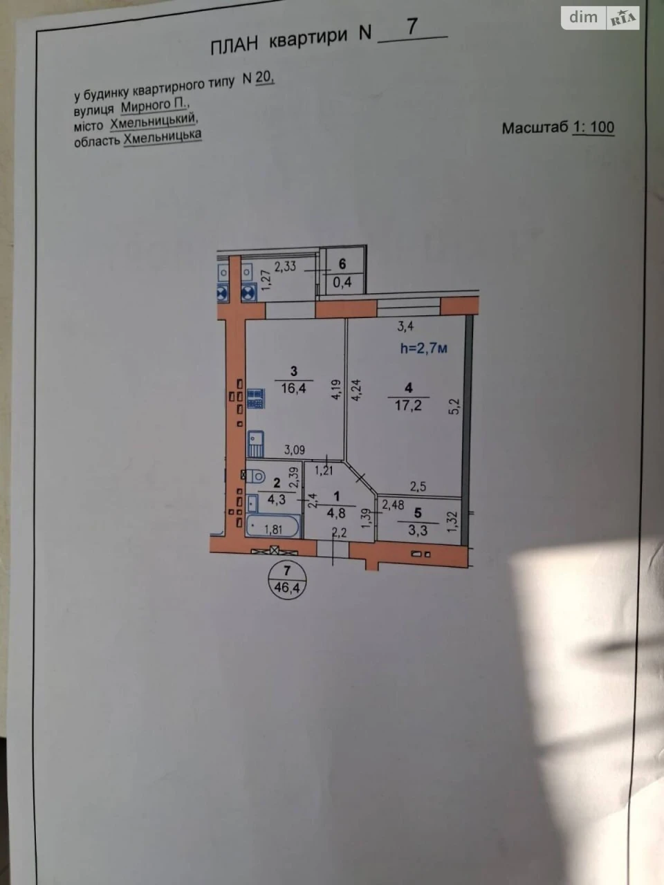 Продаж Квартира Озерна