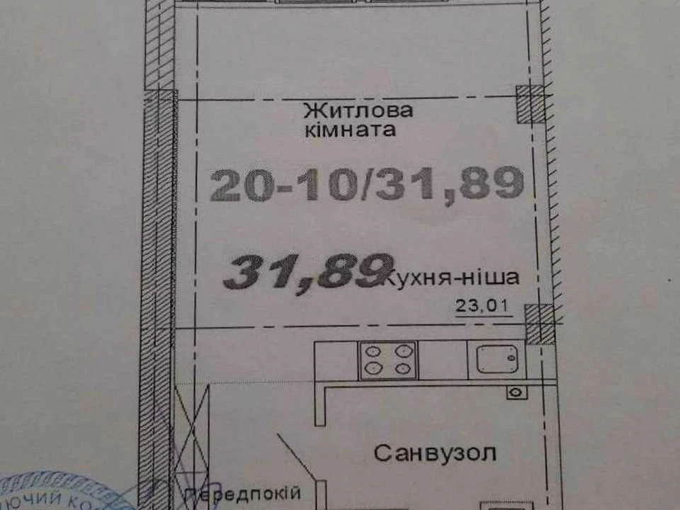 Квартира. Дніпро, Набережна Перемоги вул.