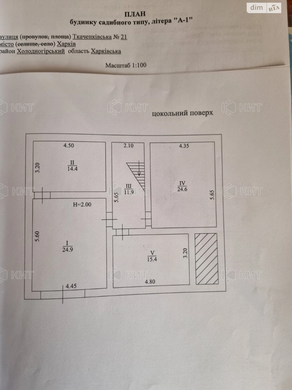 Продаж Дім Лиса Гора