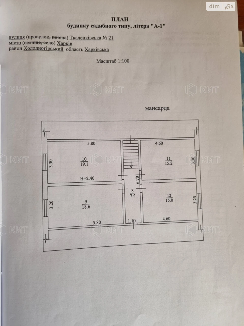 Продаж Дім Лиса Гора