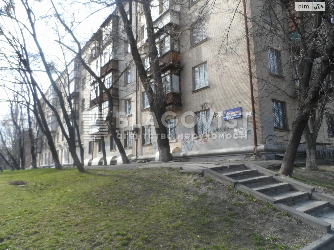 Продаж Квартира Печерський