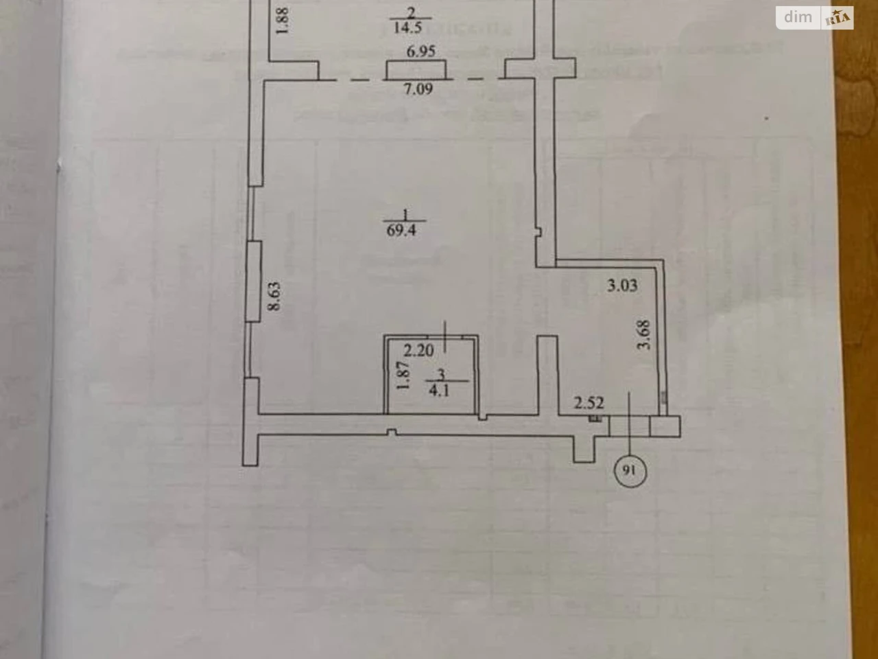 Продаж Квартира Мандриківка