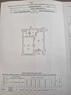 Однокімнатна в центрі міста,з індивідуальним газовим ,євроре