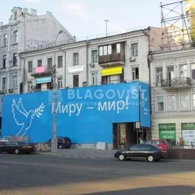 Продаж 2 к. квартири у "золотому трикутнику" столиці - вул.