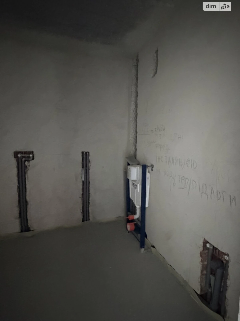 Продаж Квартира Городок