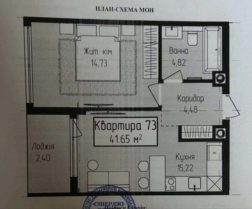 Продаж 1- кімнатної квартири, ЖК Fly town